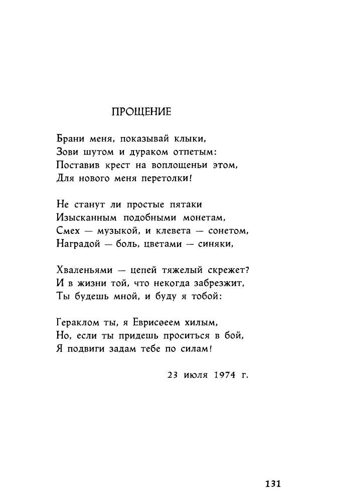 Ариэль _131.jpg