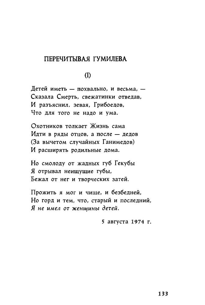 Ариэль _133.jpg