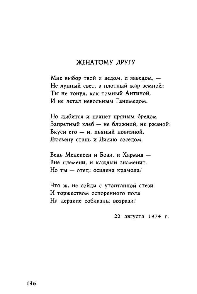 Ариэль _136.jpg