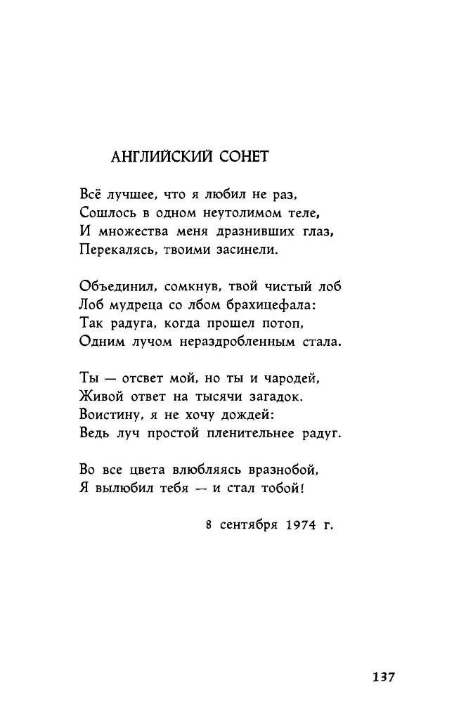 Ариэль _137.jpg