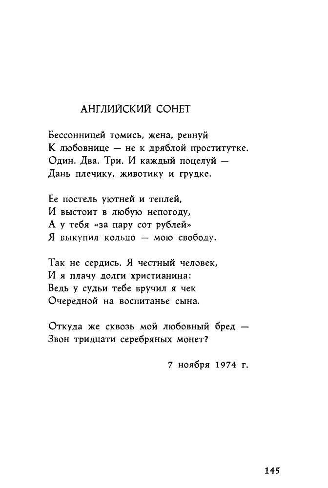Ариэль _145.jpg