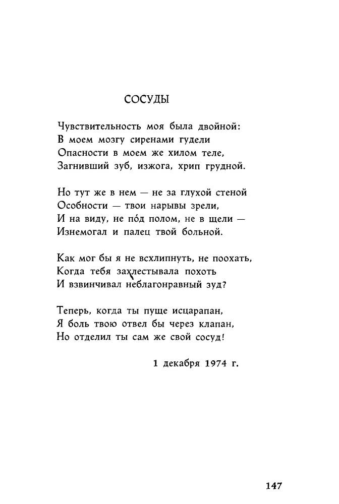 Ариэль _147.jpg