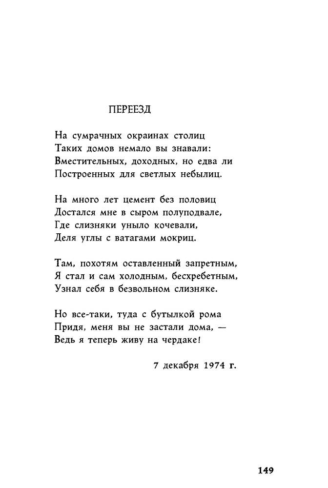 Ариэль _149.jpg