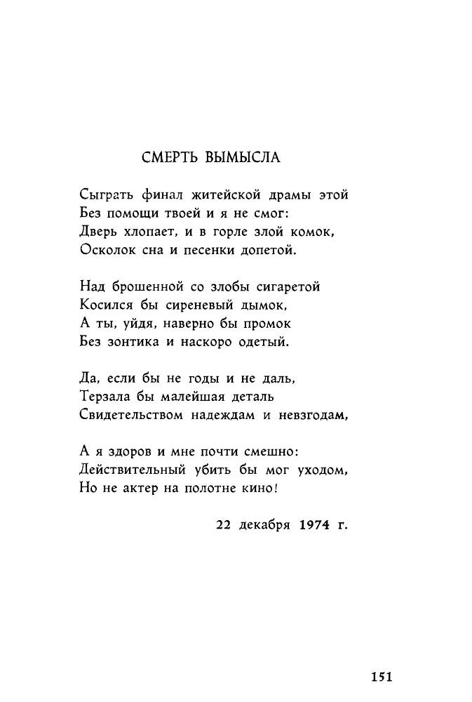 Ариэль _151.jpg