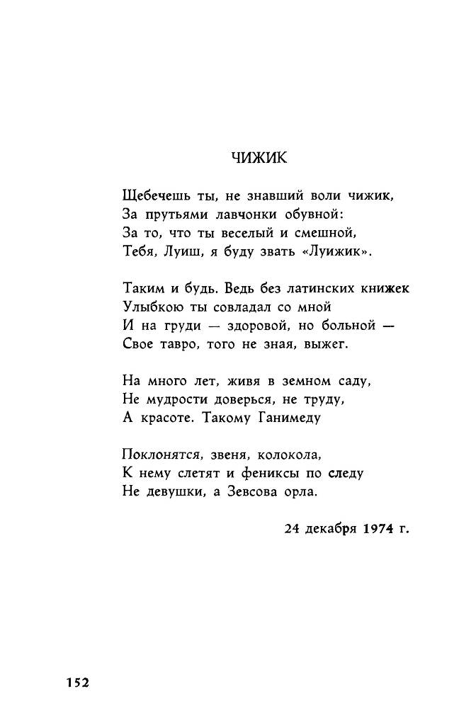 Ариэль _152.jpg