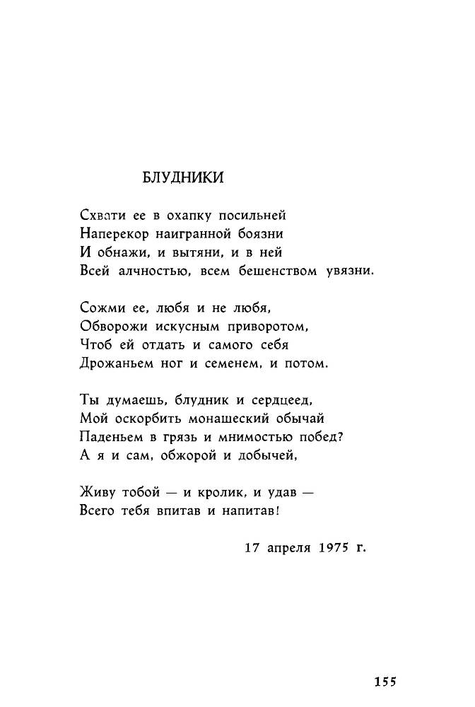 Ариэль _155.jpg