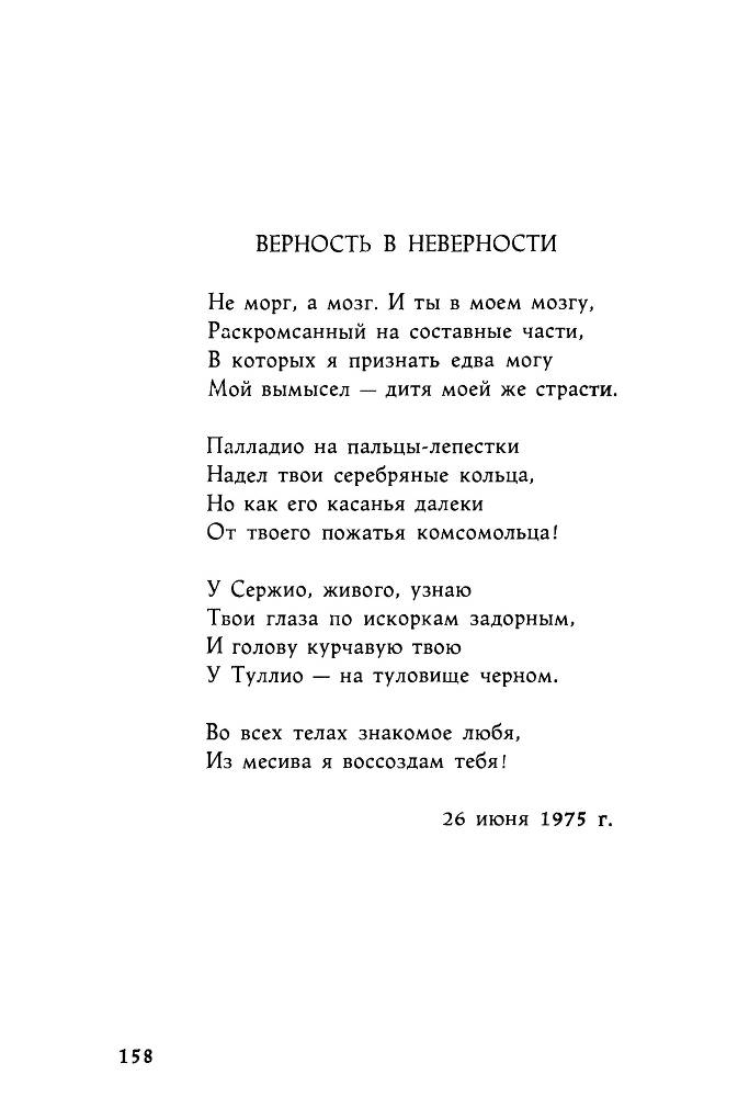 Ариэль _158.jpg