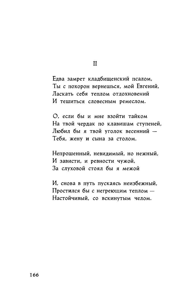 Ариэль _166.jpg