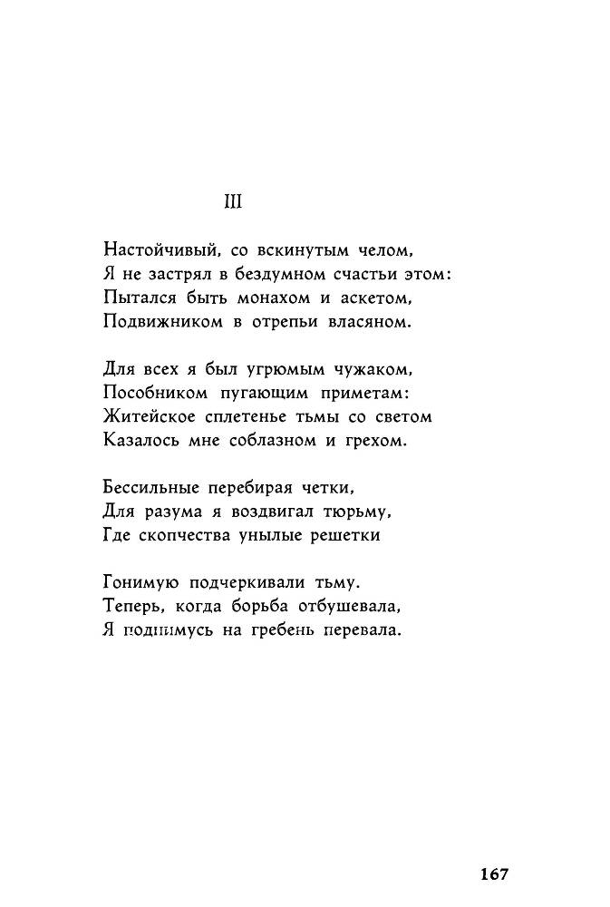 Ариэль _167.jpg