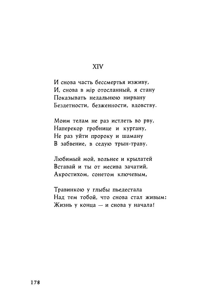 Ариэль _178.jpg