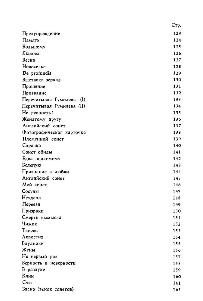 Ариэль _183.jpg