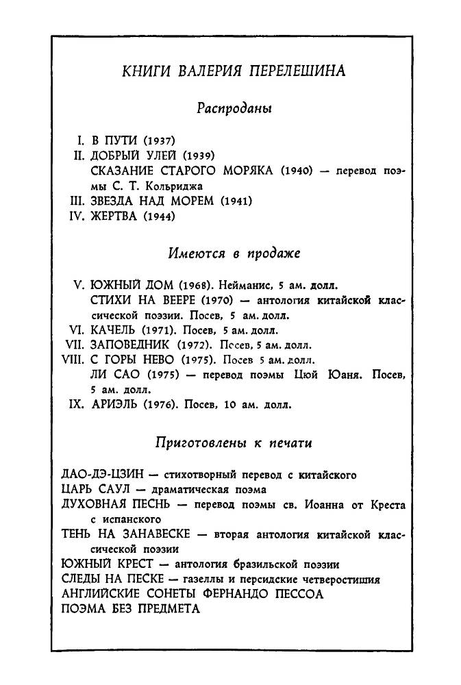 Ариэль _184.jpg