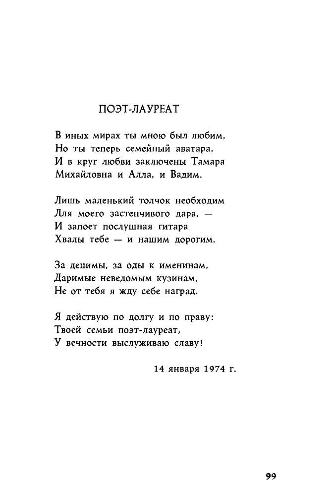 Ариэль _99.jpg