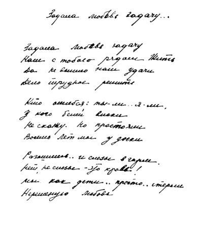 Стихотворения и поэмы i_003.jpg