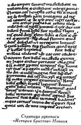 История бриттов. Жизнь Мерлина. id59726_galfrid4.jpg
