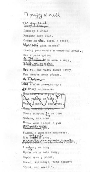 Стихотворения и поэмы i_002.jpg