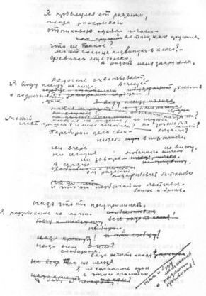Стихотворения и поэмы i_003.jpg