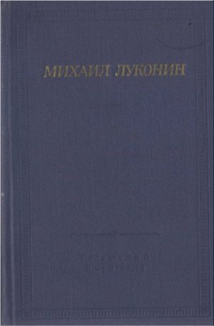 Стихотворения и поэмы