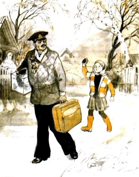 Пусть посмотрит в глаза граница (с илл.) pic_17.jpg