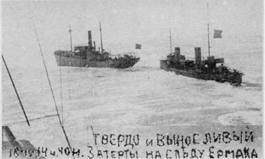 Эскадренные миноносцы типа “Касатка”(1898-1925) pic_32.jpg