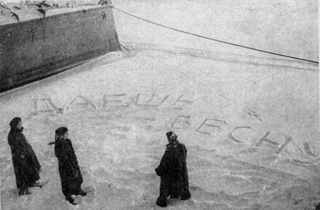 Эскадренные миноносцы типа “Касатка”(1898-1925) pic_41.jpg