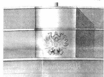 Полуброненосные фрегаты «Генерал-Адмирал» и «Герцог Эдинбургский» (1869-1918) pic_5.jpg