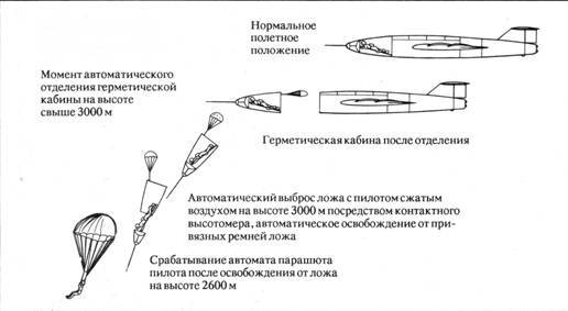 Авиационный сборник 1991 01-02 pic_38.jpg