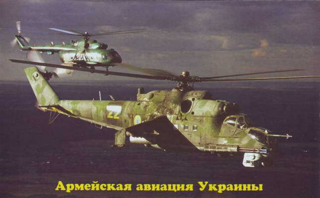 Авиация и Время 2005 спецвыпуск pic_33.jpg