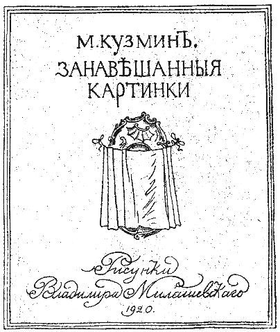 Стихотворения i_001.jpg