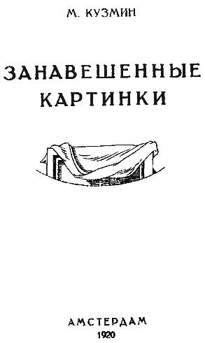 Стихотворения i_002.jpg