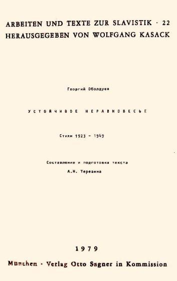 Творцы будущих знаков i_014.jpg