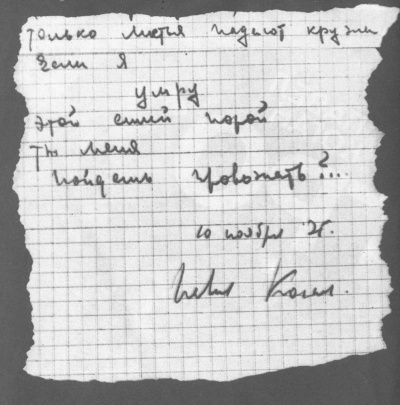Гроза i_002.jpg