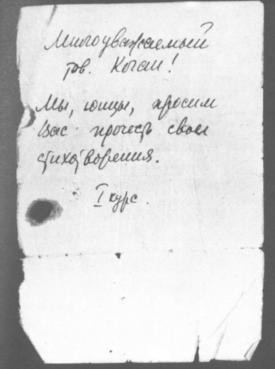 Гроза i_024.jpg
