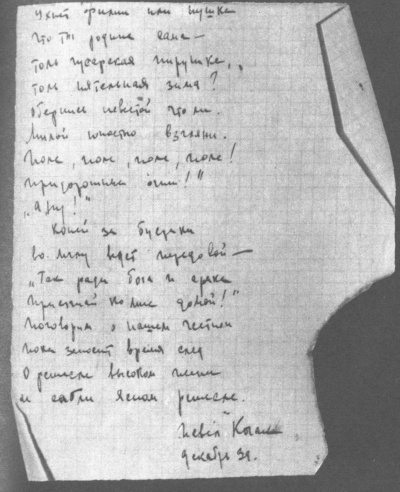 Гроза i_026.jpg