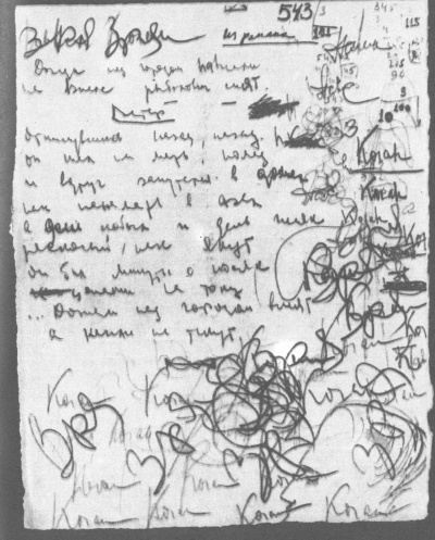 Гроза i_030.jpg