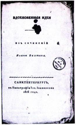 Последняя книга Сивиллы? i_005.jpg