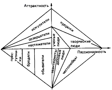 Найдутся ли ответы? i_004.png