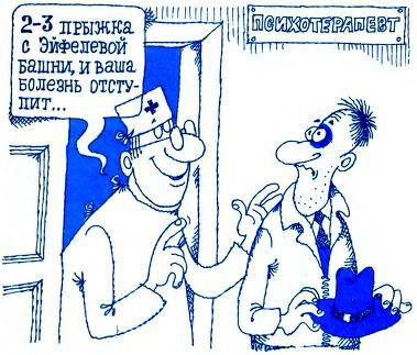 Миры внутри нас? i_003.jpg