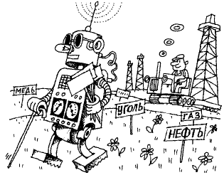 Человек или машина? i_004.png