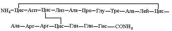 Целебная фауна i_014.png