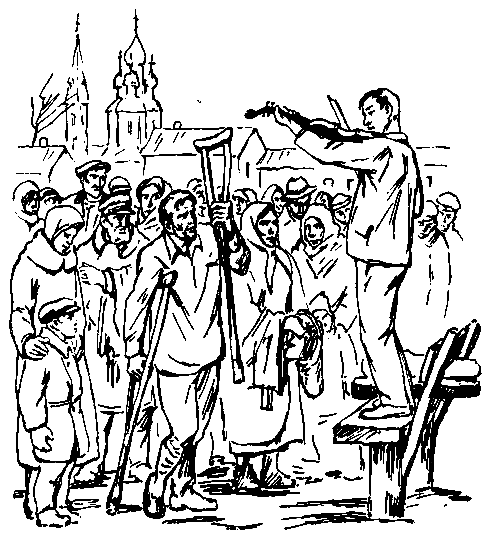 Конец дракона pic_11.png