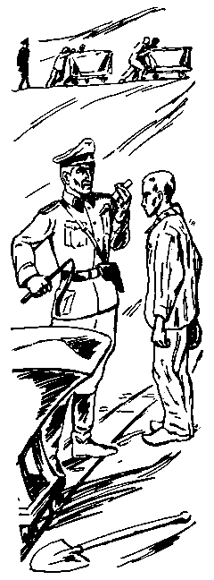 Конец дракона pic_8.png