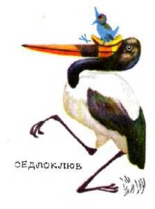 Птицы i_111.jpg