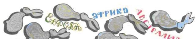 Рукокрылые, приматы, неполнозубые, панголины, зайцеобразные, грызуны, китообразные, ластоногие, трубкозубые, даманы, сирены и хоботные i_053.jpg