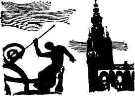 Хранитель времени img_49.jpeg