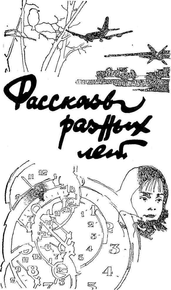 Хранитель времени img_17.jpeg