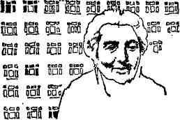Хранитель времени img_20.jpeg