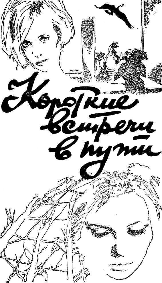 Хранитель времени img_27.jpeg