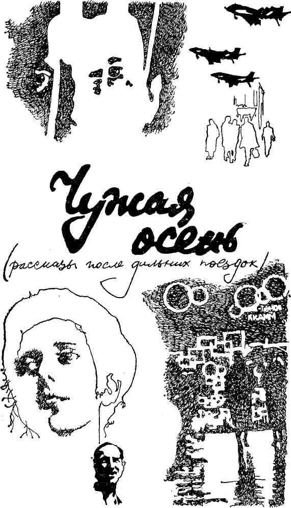 Хранитель времени img_39.jpeg