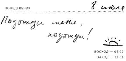 Солнце — крутой бог _30.jpg